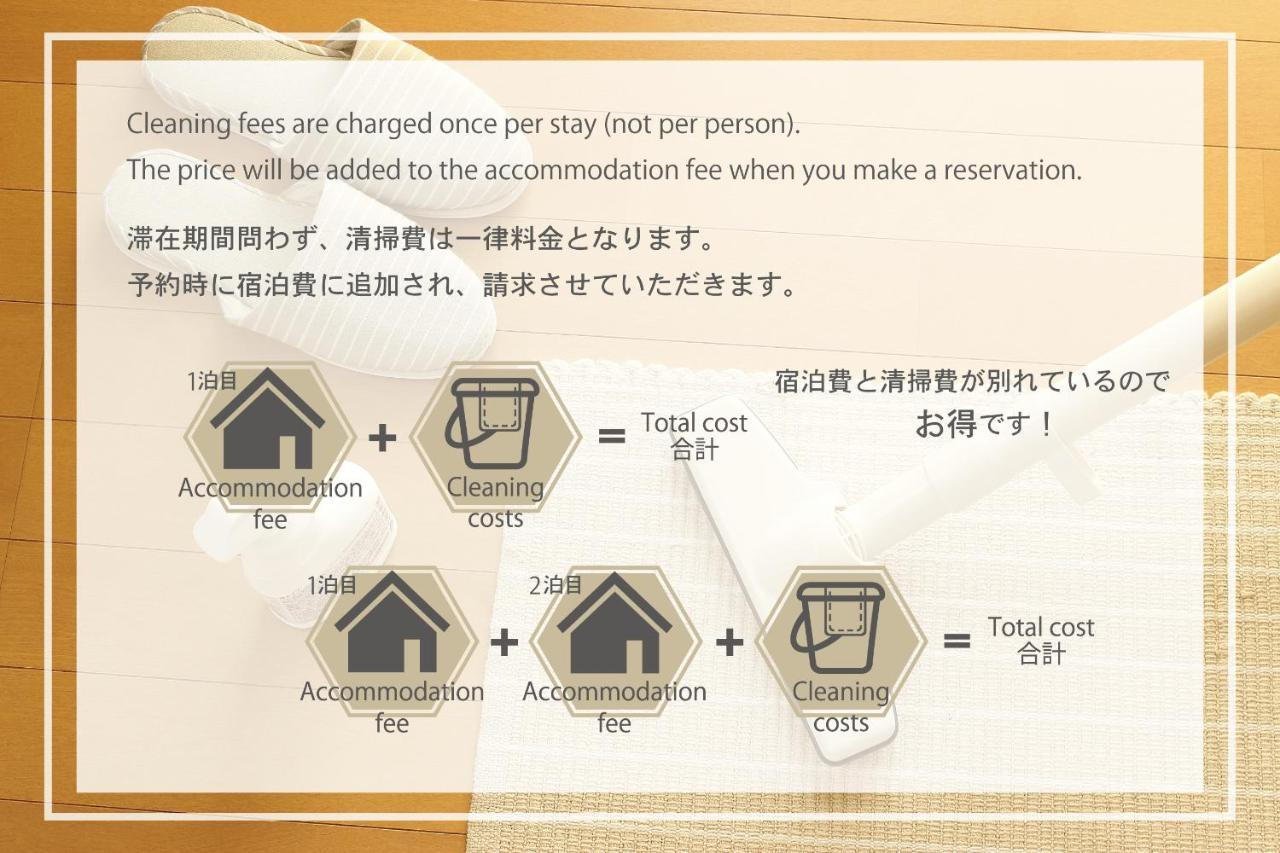 足跡 Ashiato Apartman Tokió Kültér fotó